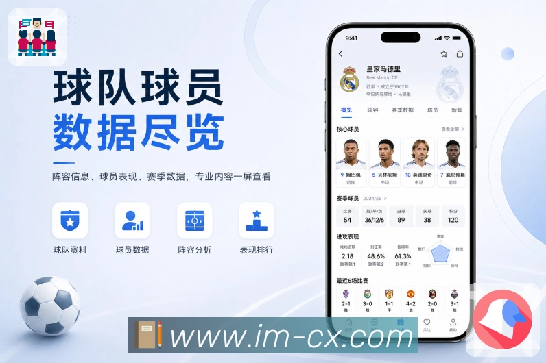 <strong>im电竞</strong>App 比赛状态筛选页面